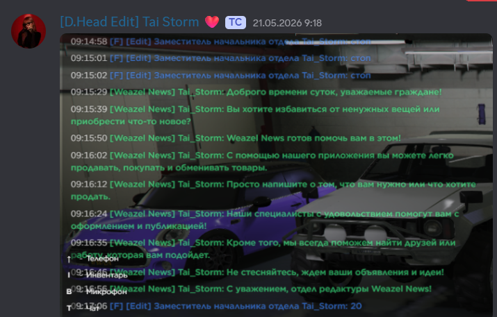 эфиры