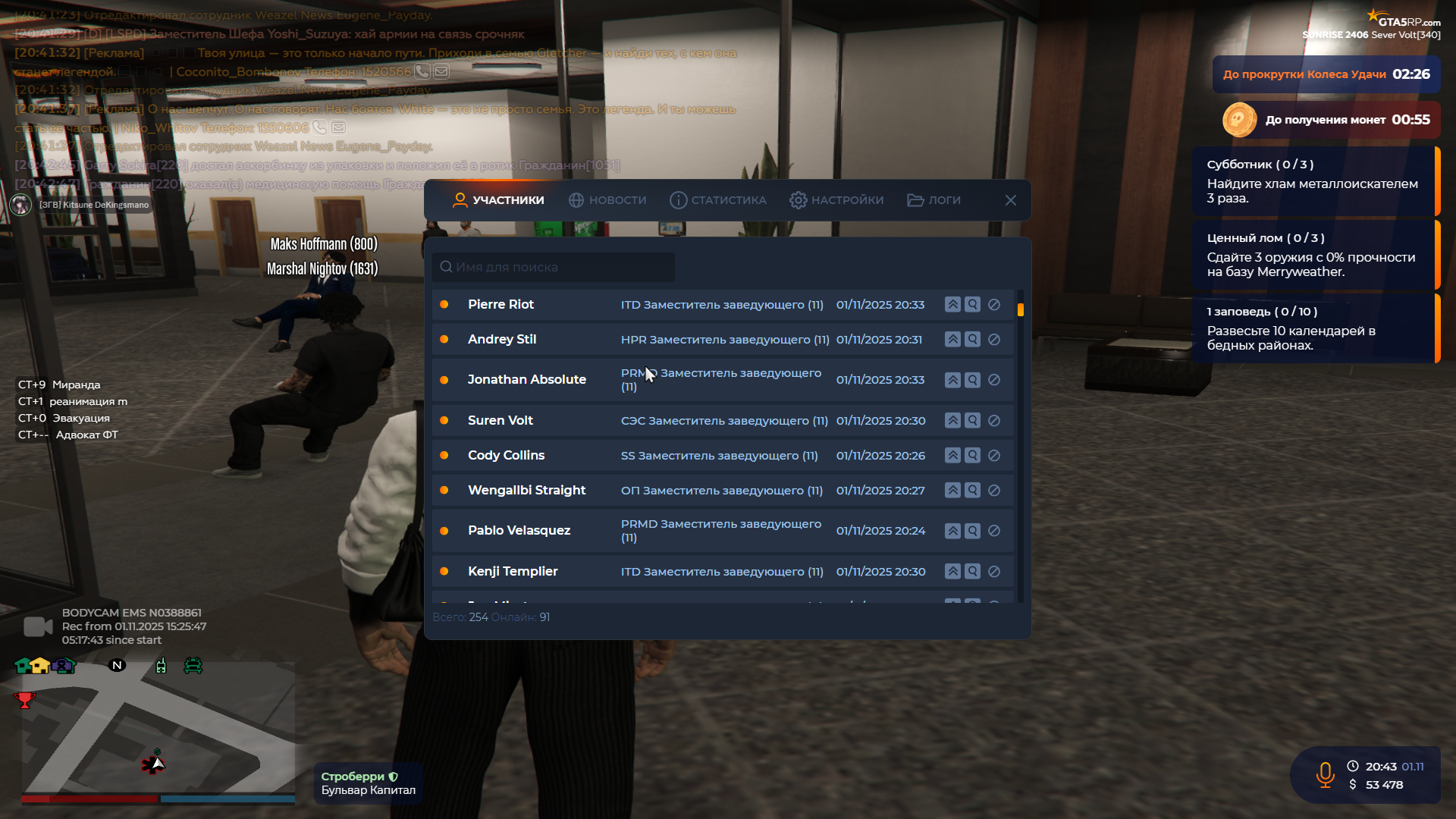 Снимок экрана 2025-11-01 204332