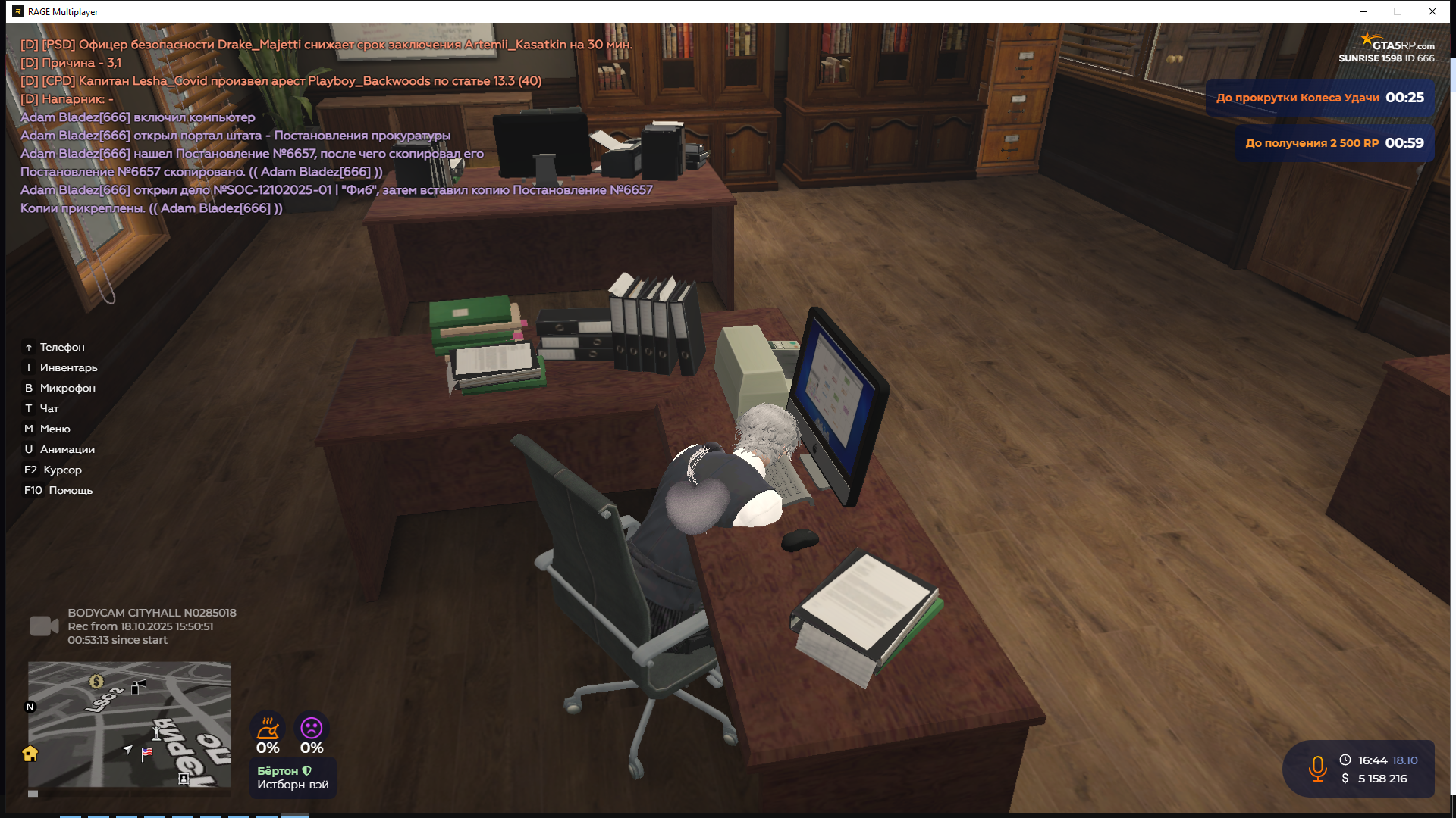 изображение_2025-10-18_204332595