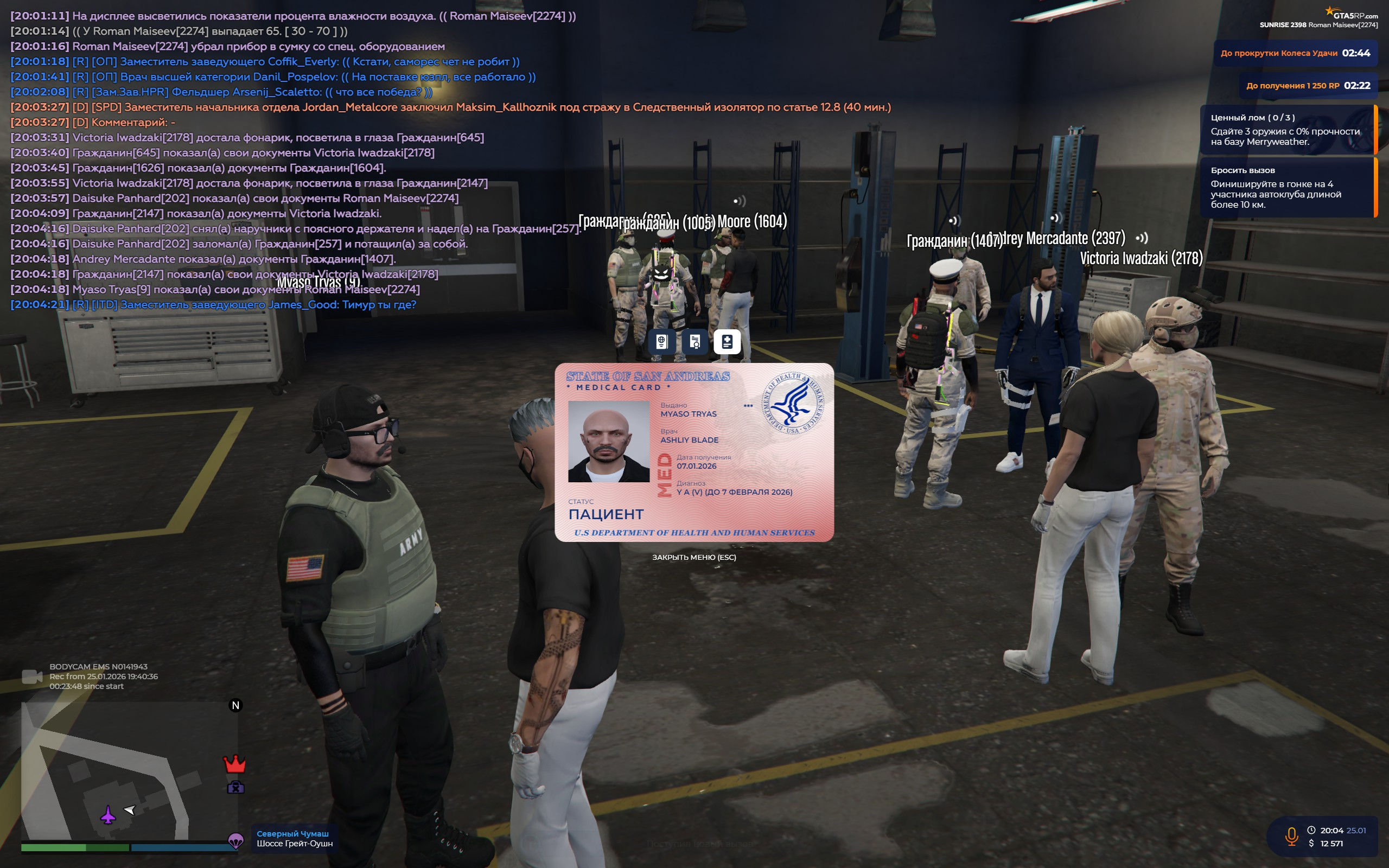 Изображение пользователя