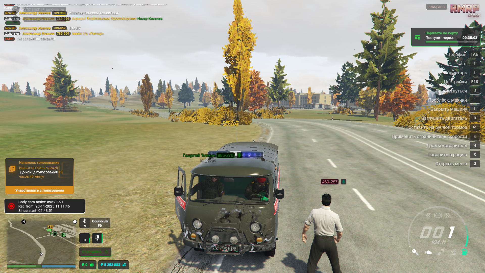 Grand Theft Auto V Screenshot 2025.11.23 - 13.55.45.49