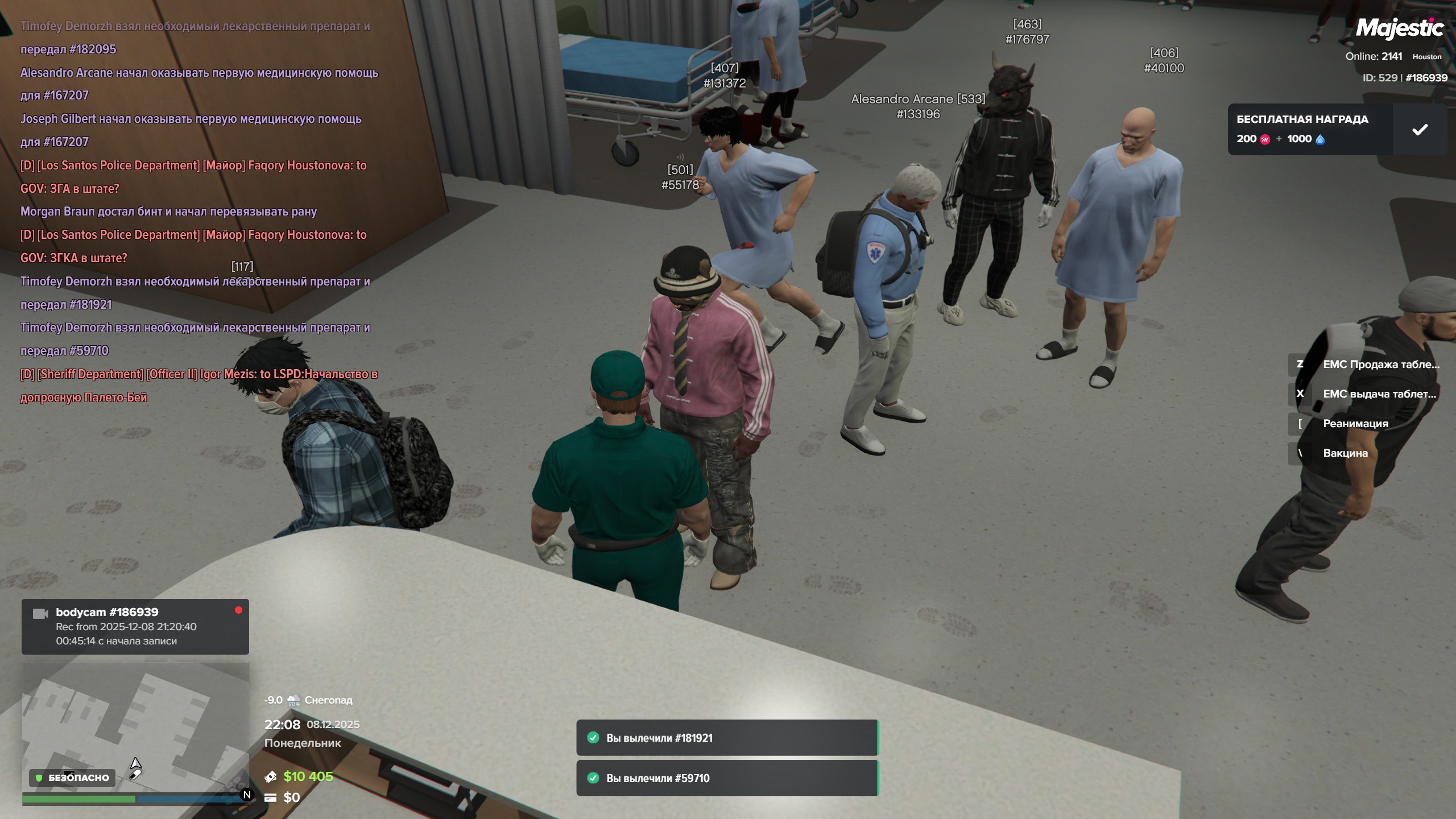 Таблетки емс 2-3 ЛС