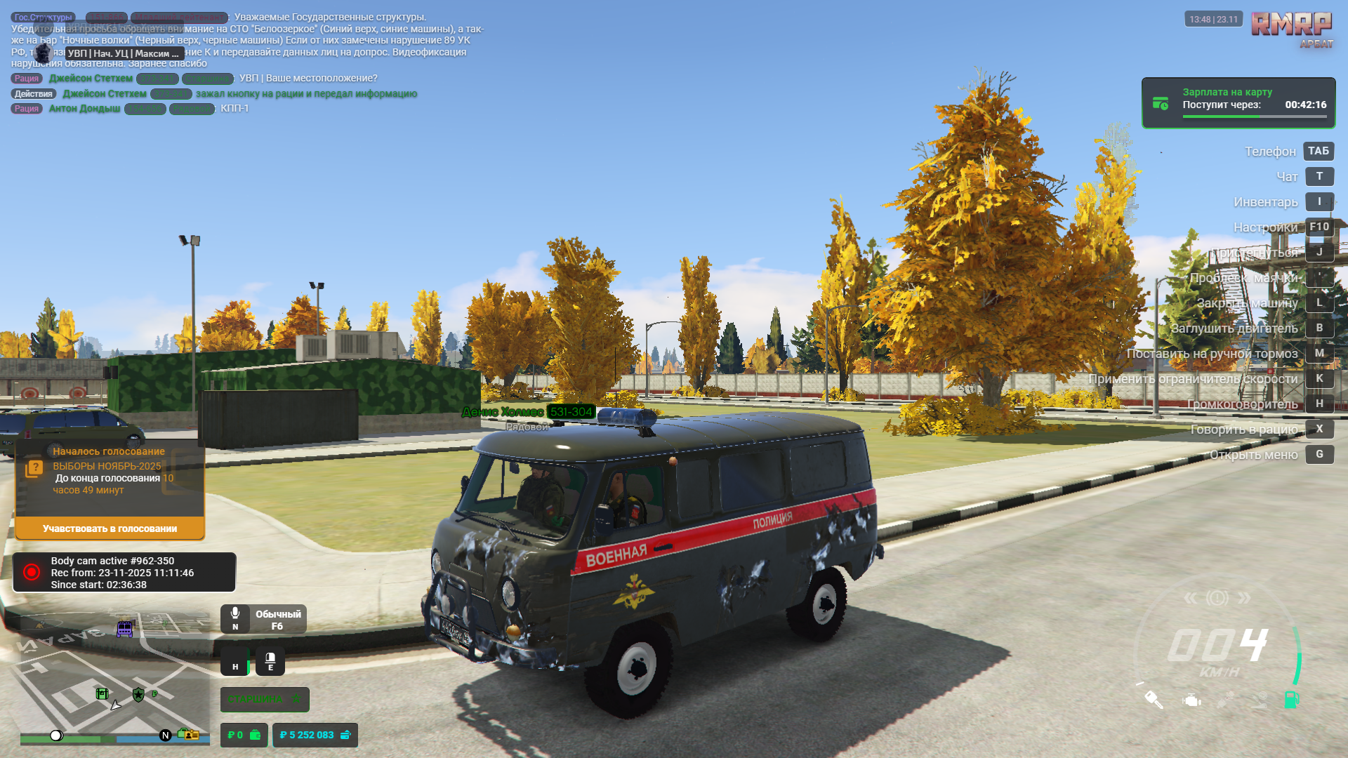 Grand Theft Auto V Screenshot 2025.11.23 - 13.48.32.65