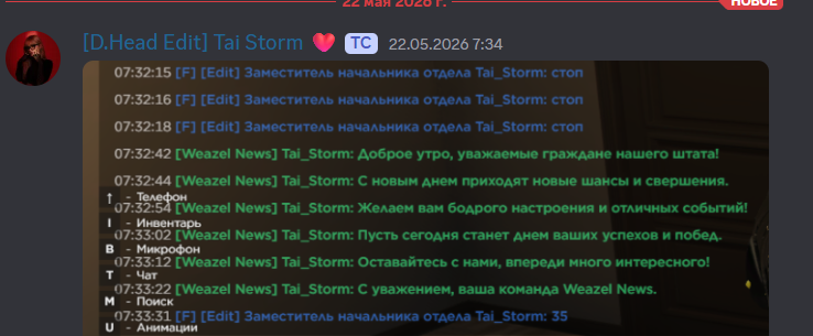 эфиры