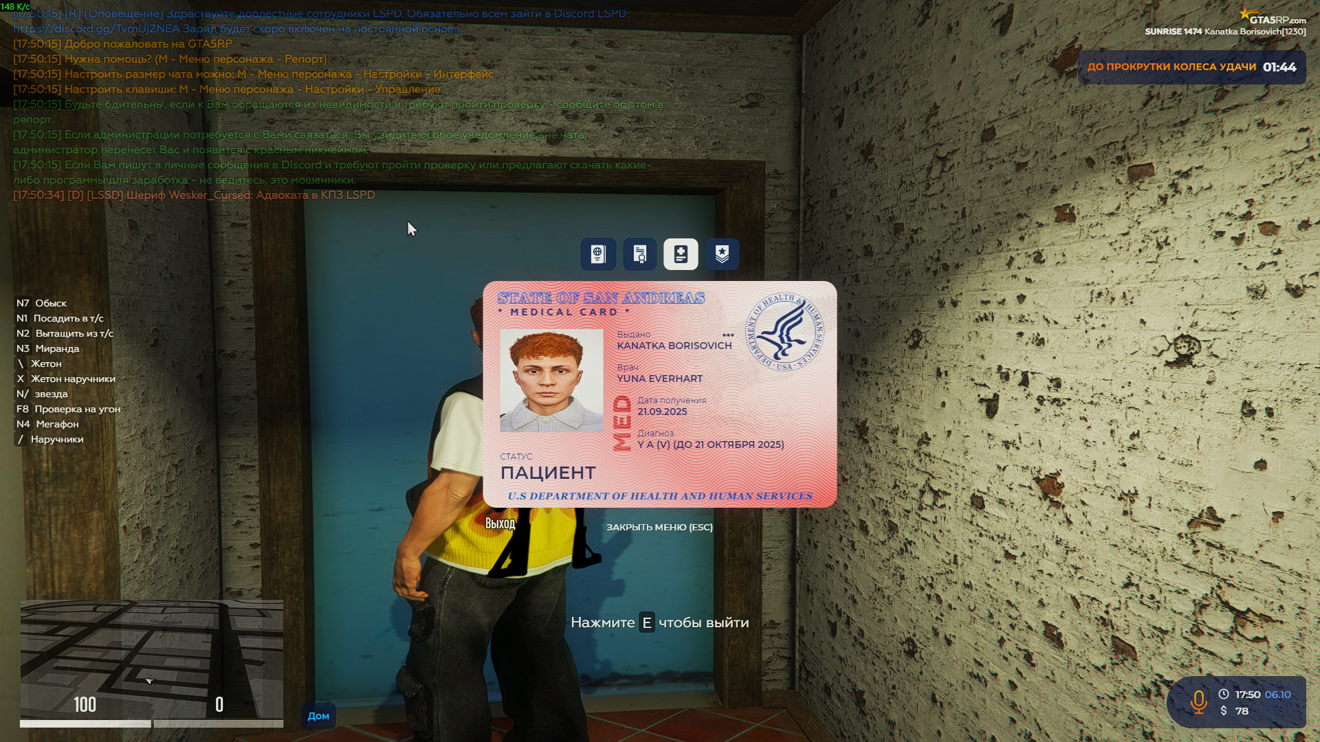 Grand Theft Auto V Screenshot 2025.10.06 - 17.50.53.51