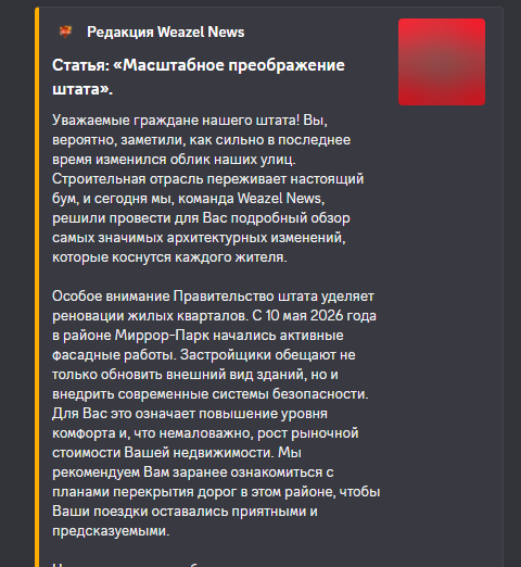 Статьи Jour 18.05-24.05