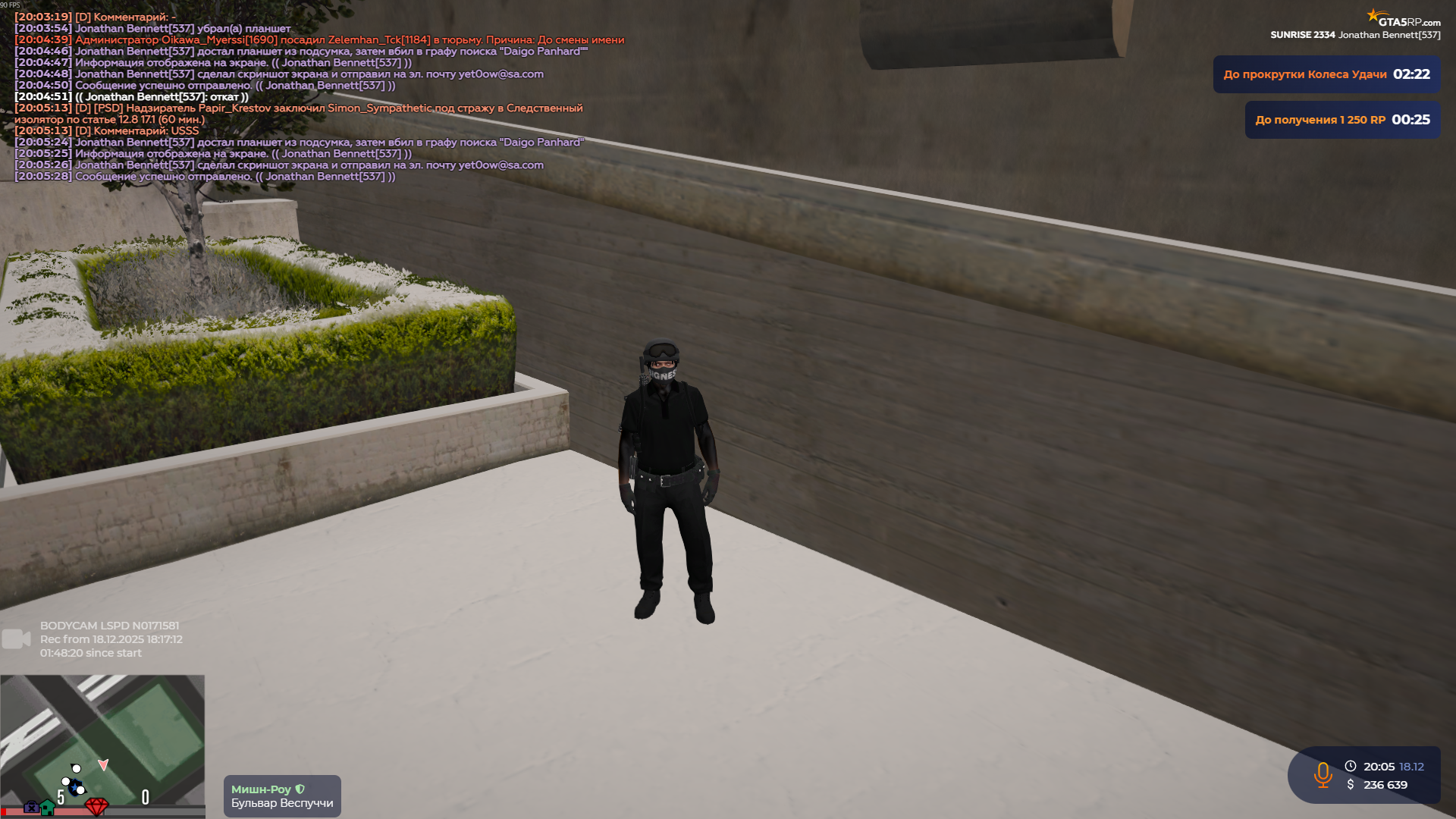 изображение_2025-12-18_200542244