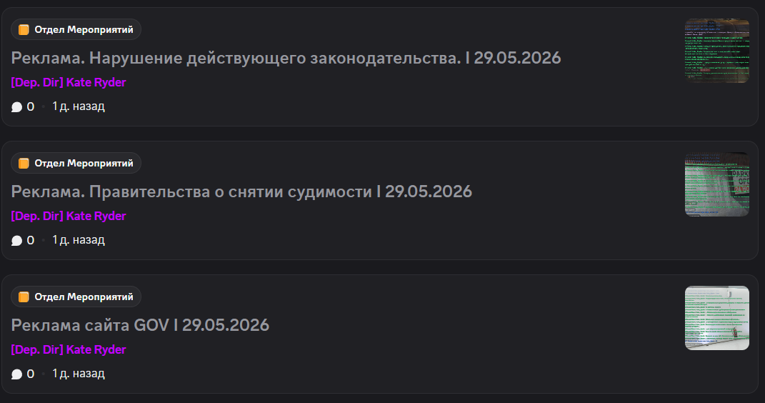 Эфиры