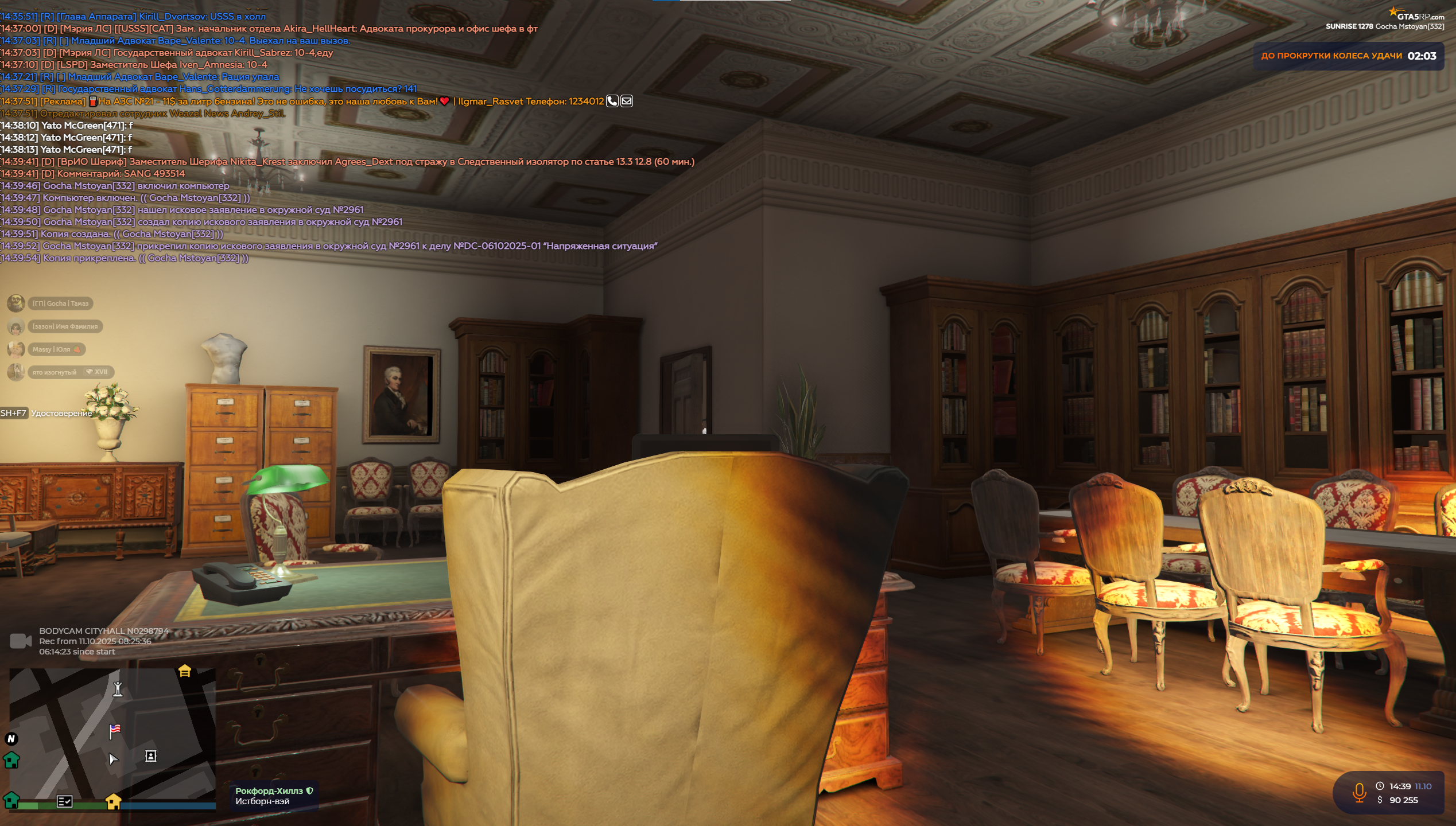 изображение_2025-10-11_144014548