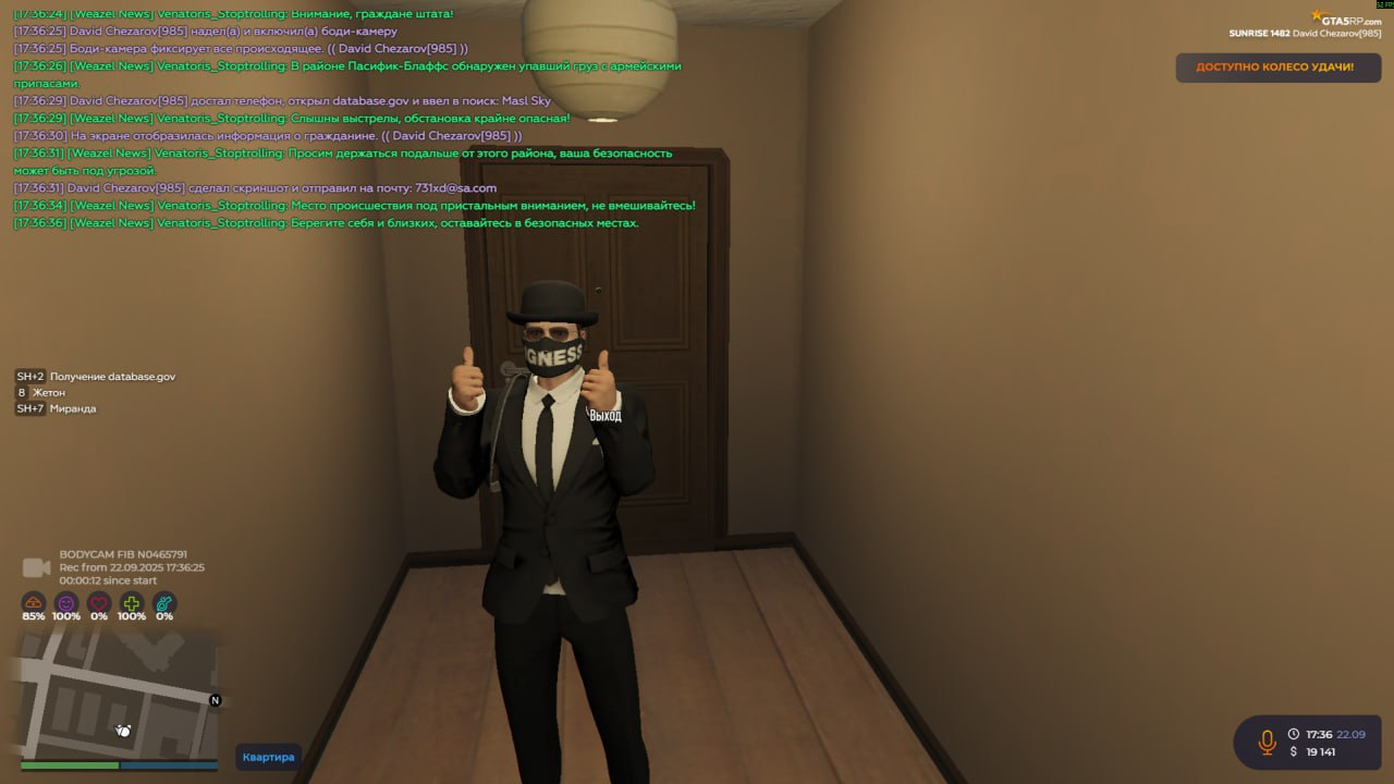 изображение_2025-09-24_182133130