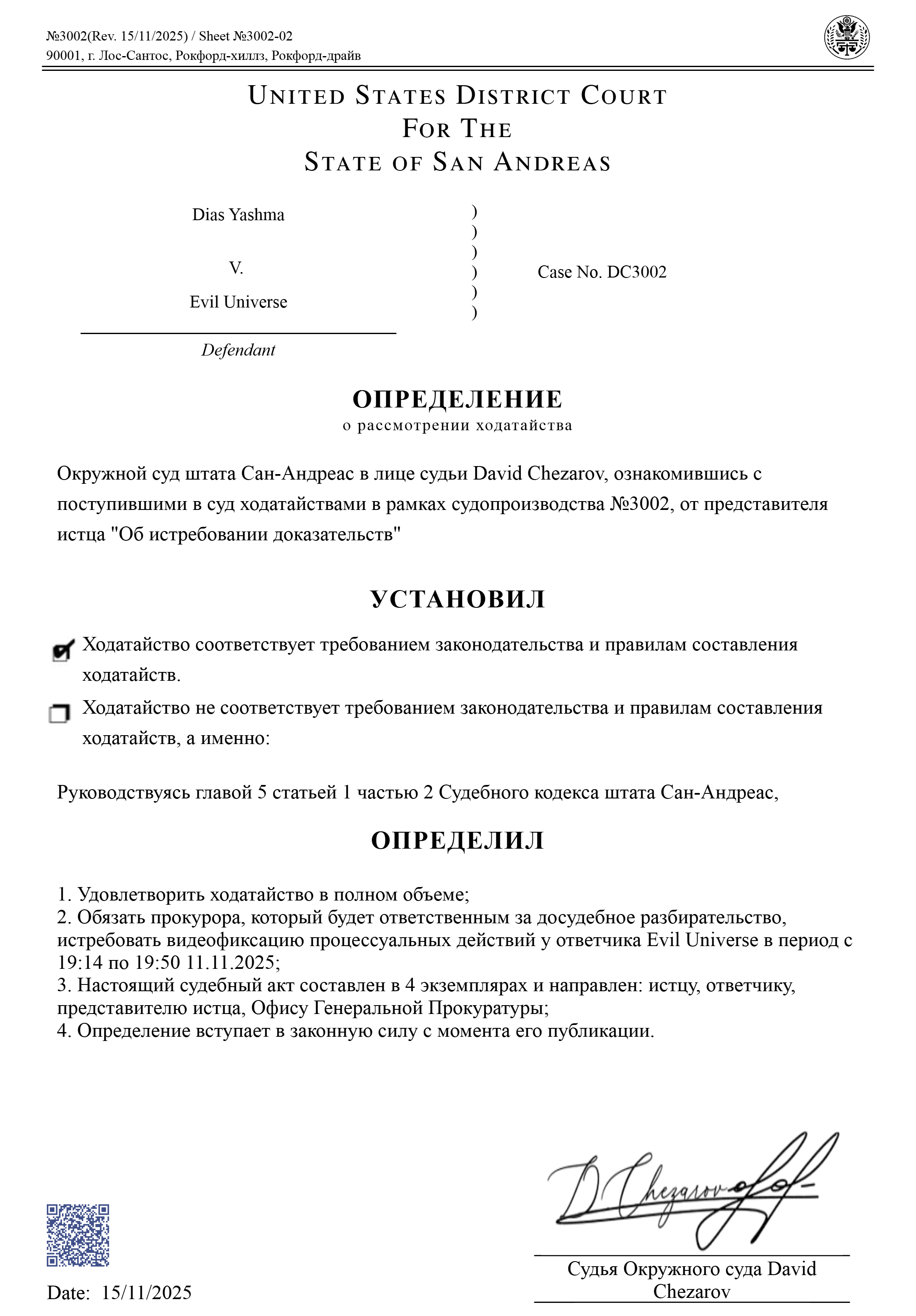 Изображение пользователя