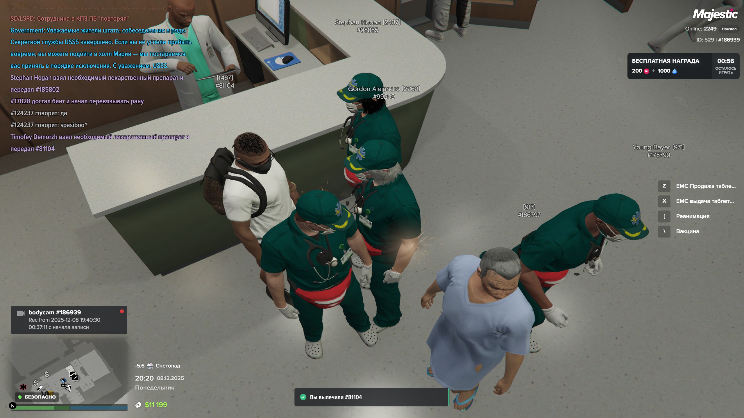 таблетки 1-2