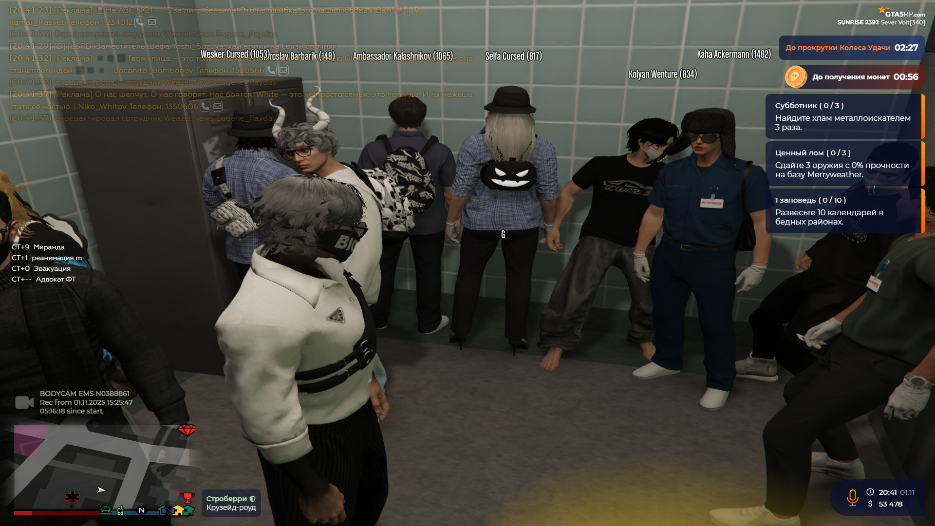 Снимок экрана 2025-11-01 204207