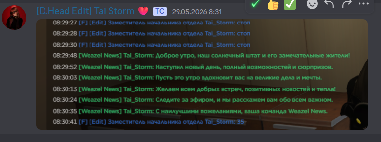 Вцсфвы