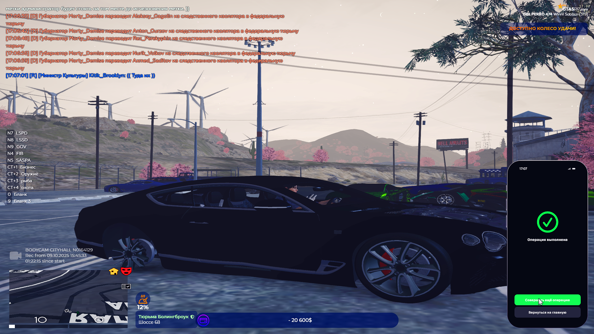 Оплата пошлины