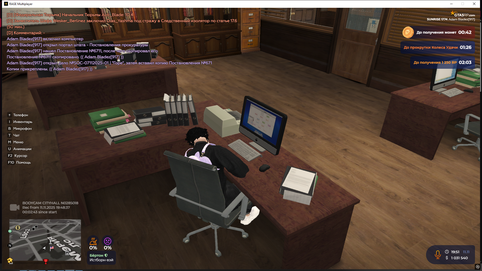 изображение_2025-11-11_235127997