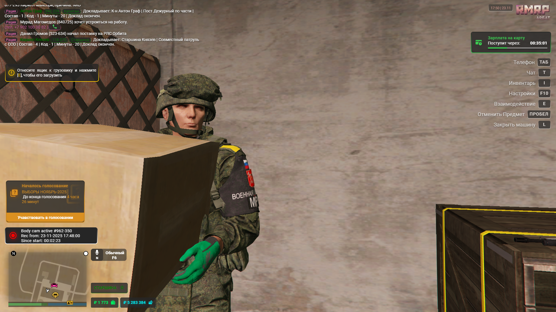 Grand Theft Auto V Screenshot 2025.11.23 - 17.50.31.24