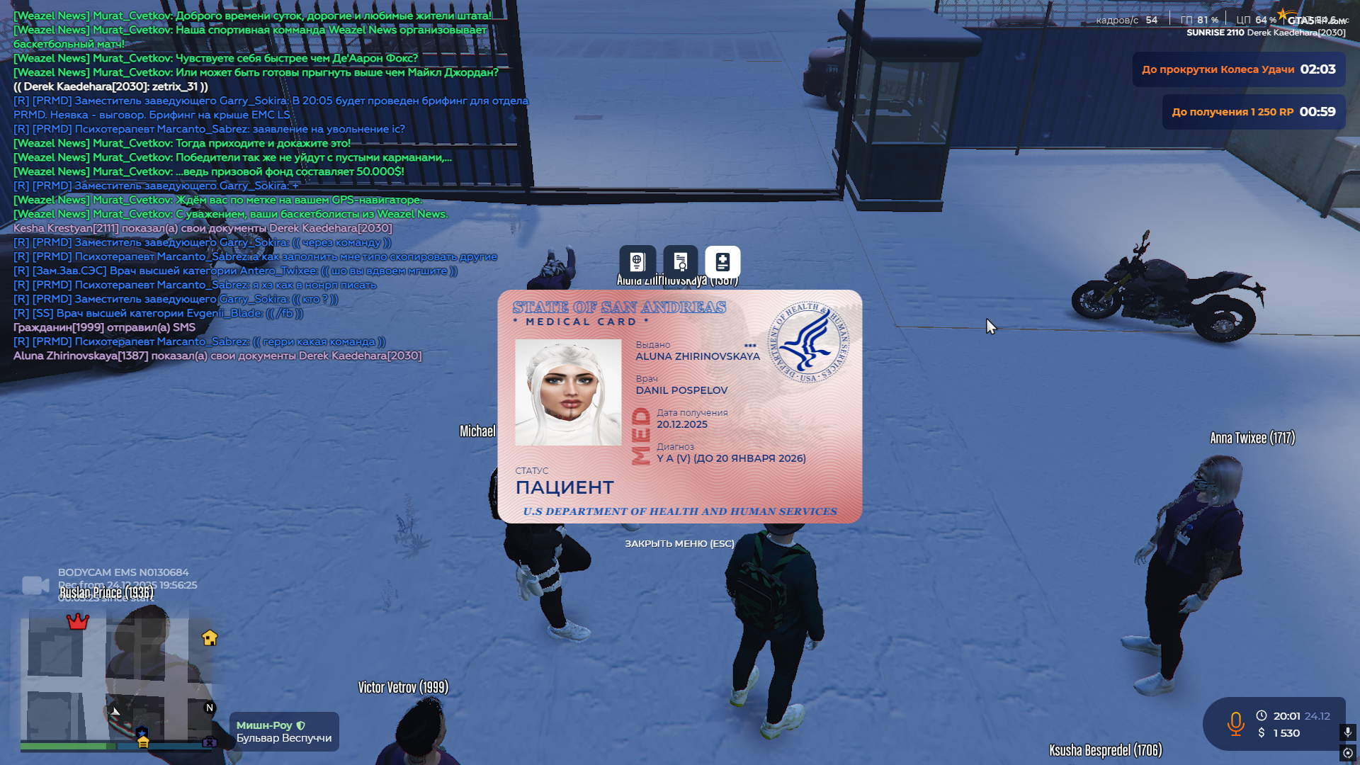 MP LSPD