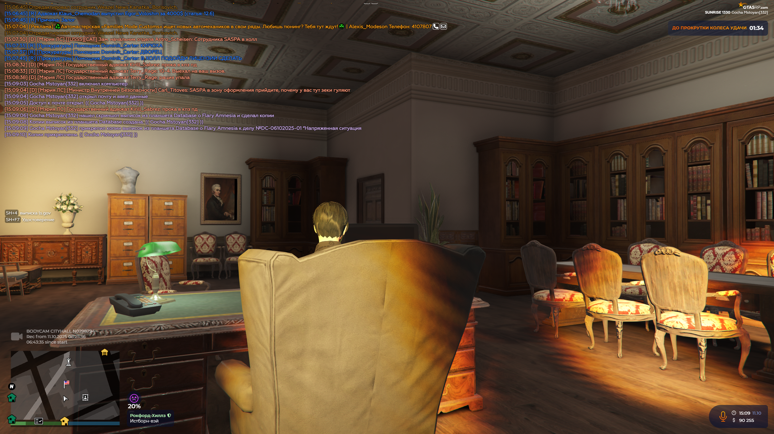 изображение_2025-10-11_150952621