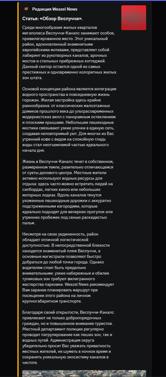 статьи рейдж
