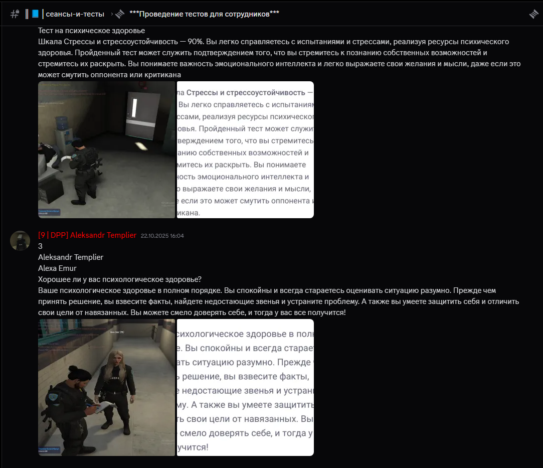 Снимок экрана 2025-10-26 224047