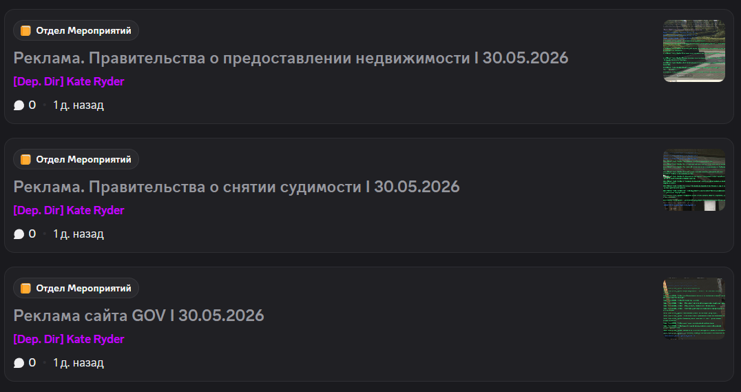 Эфиры