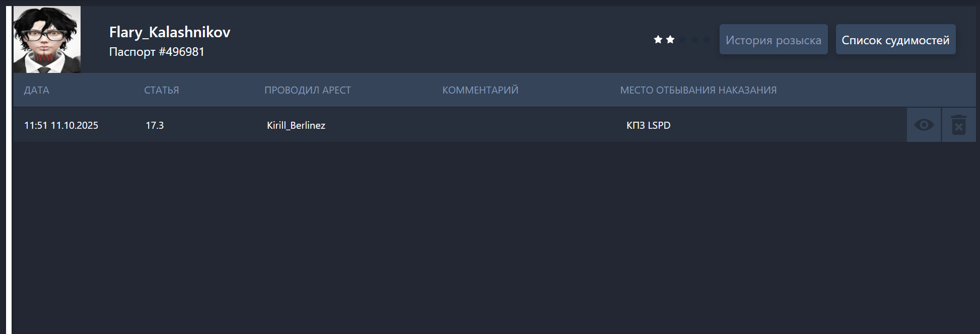 изображение_2025-10-11_150302572