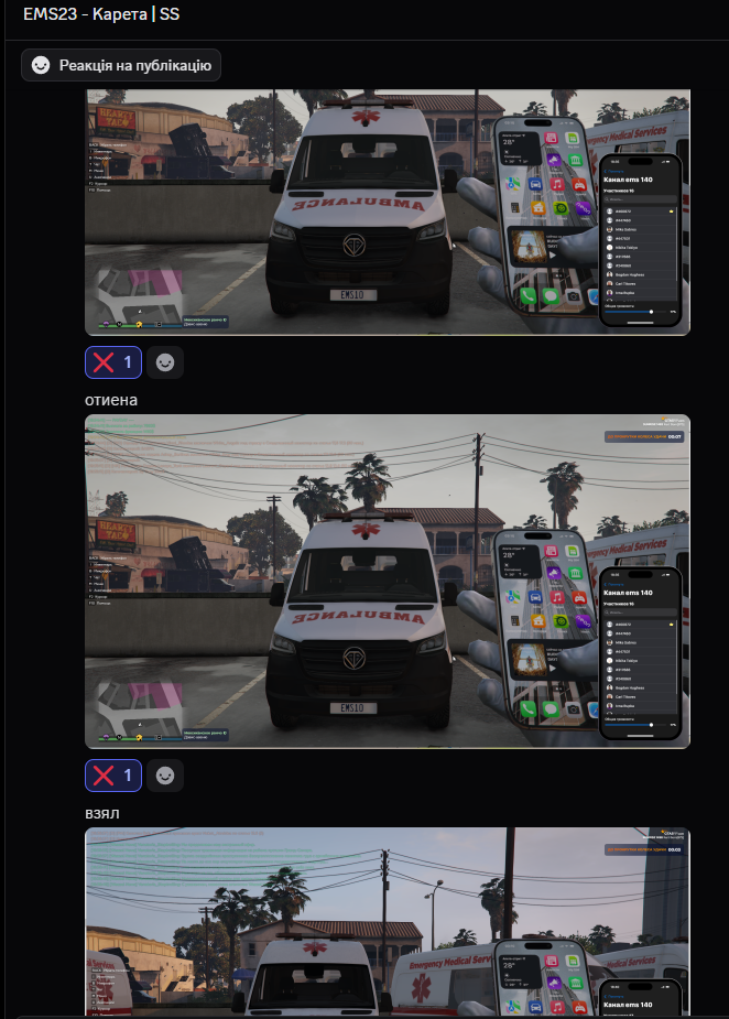 Знімок екрана 2025-10-04 185033