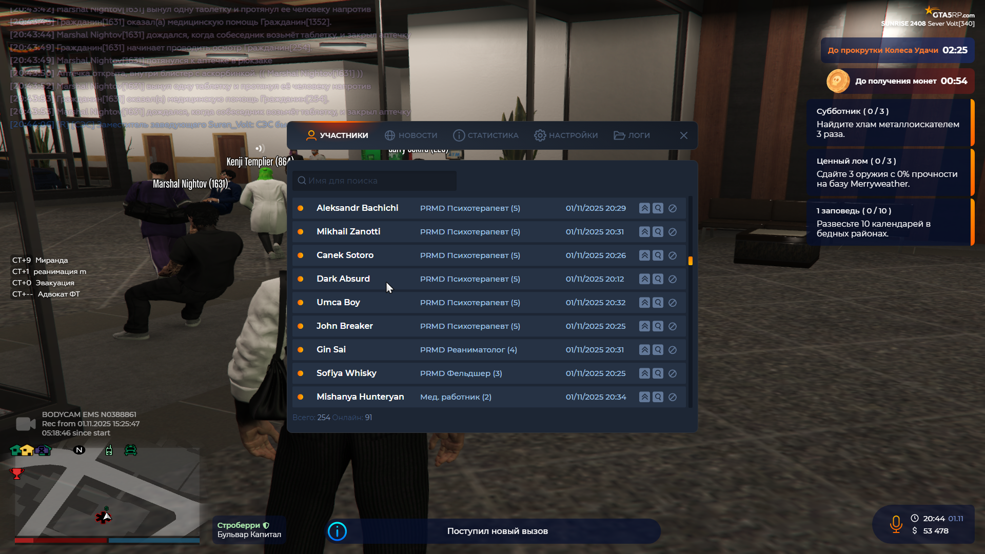 Снимок экрана 2025-11-01 204434