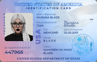 изображение_2025-11-21_203945789