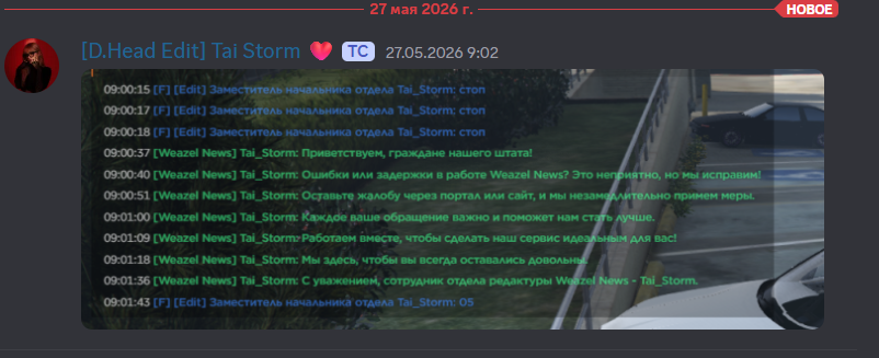Вцсфвы