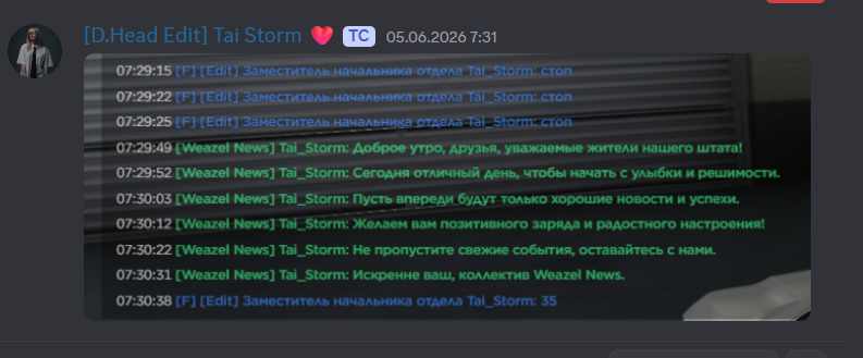 фцвсф