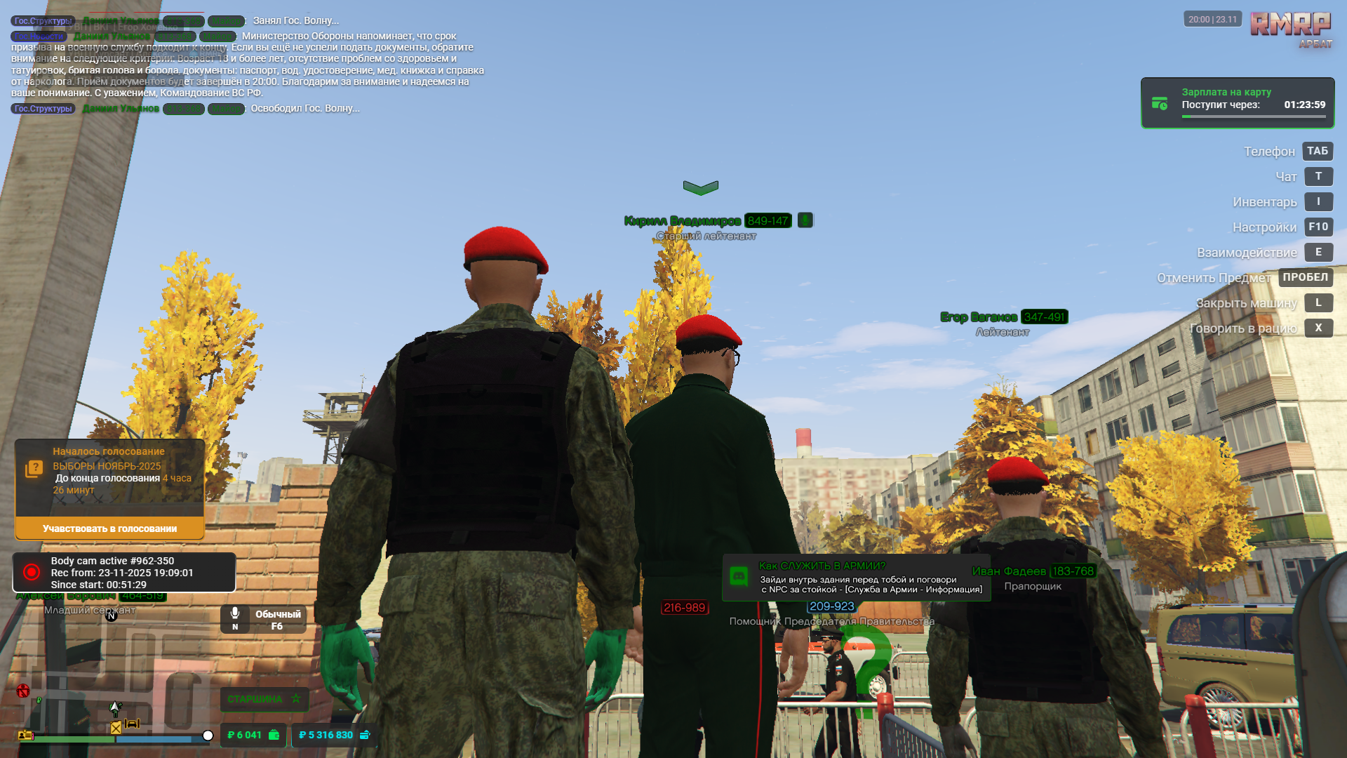 Grand Theft Auto V Screenshot 2025.11.23 - 20.00.38.83