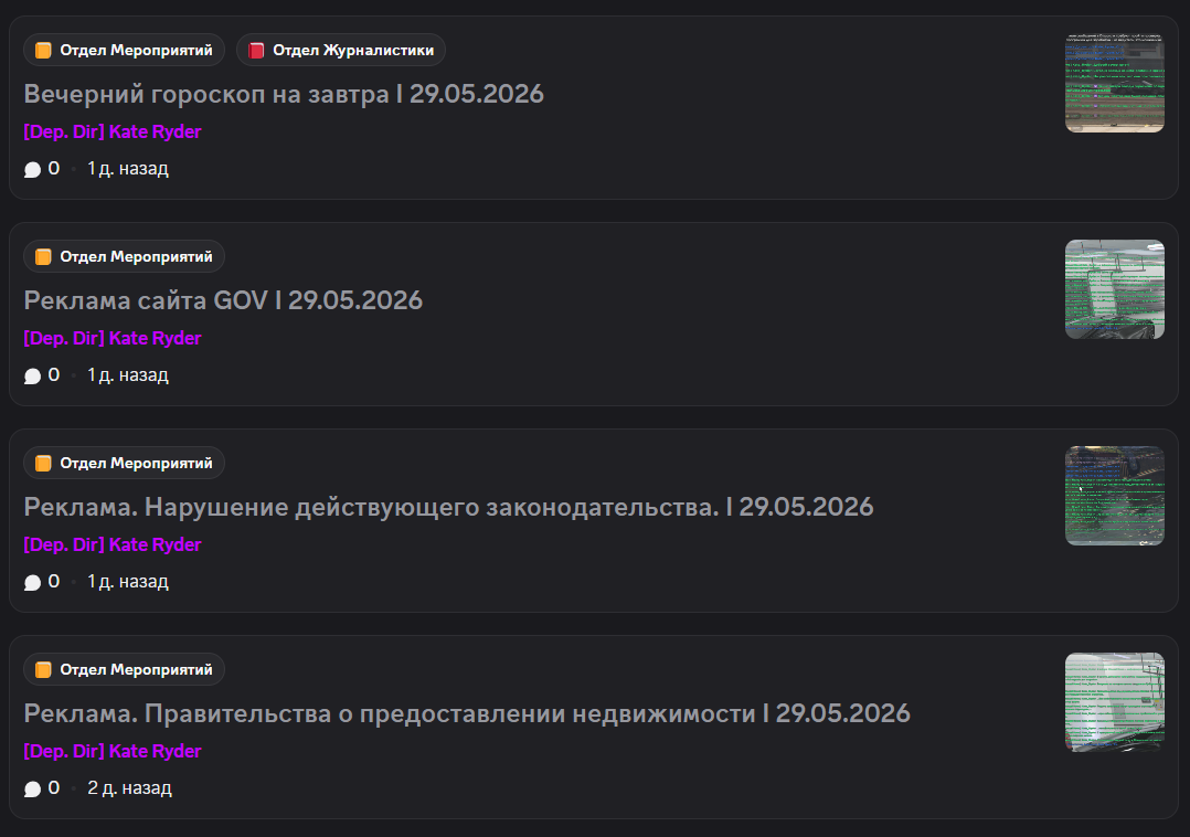 Эфиры