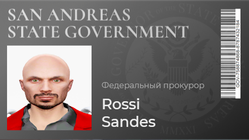 удостоверение