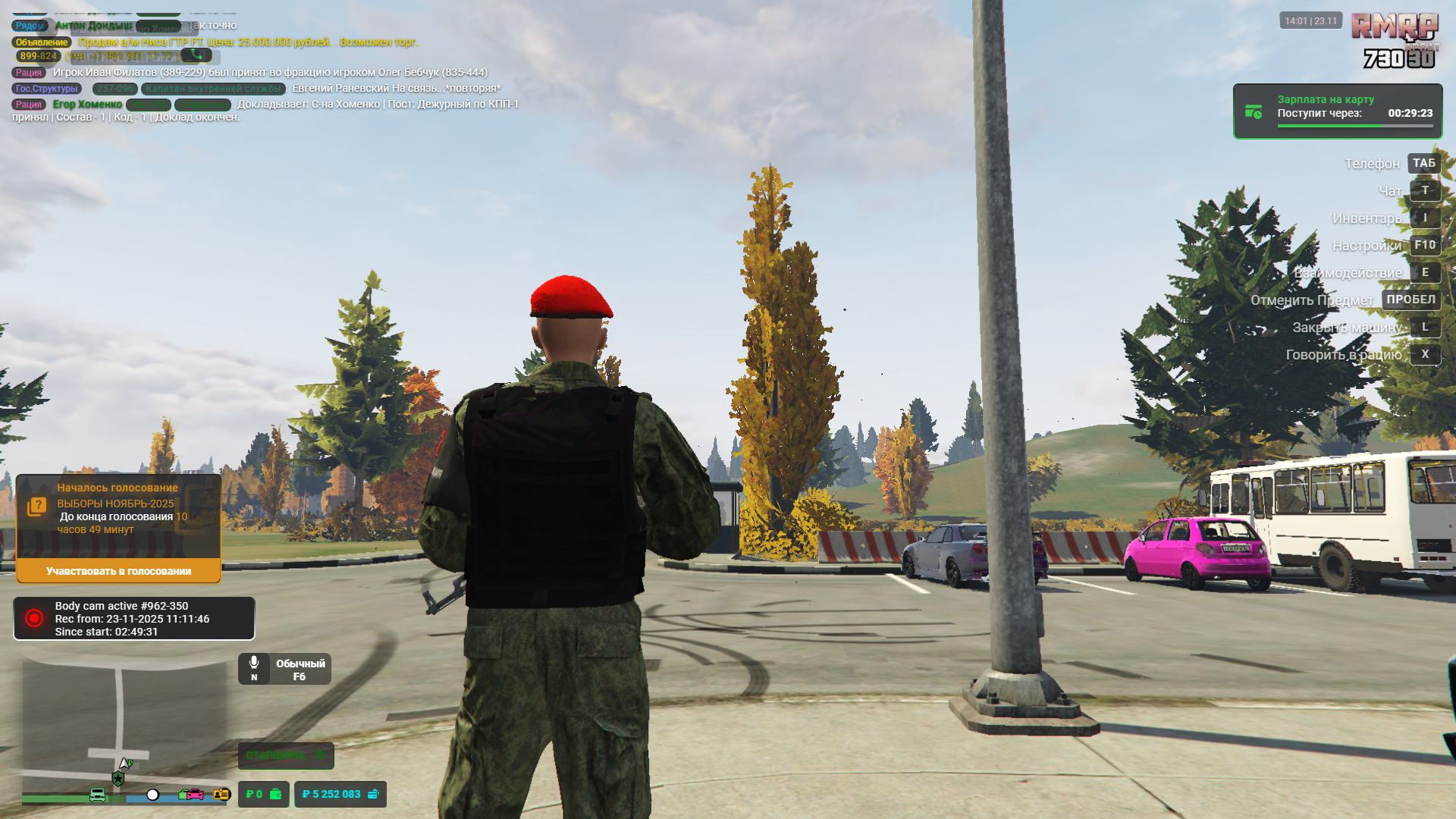 Grand Theft Auto V Screenshot 2025.11.23 - 14.01.25.83