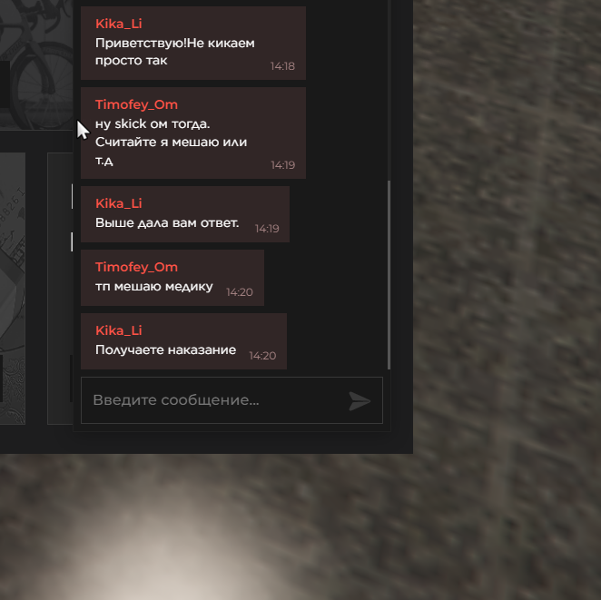 админ не хороший