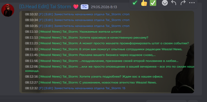 Вцсфвы