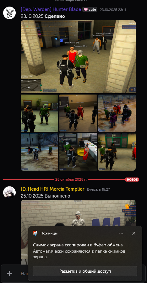 Снимок экрана 2025-10-26 220606