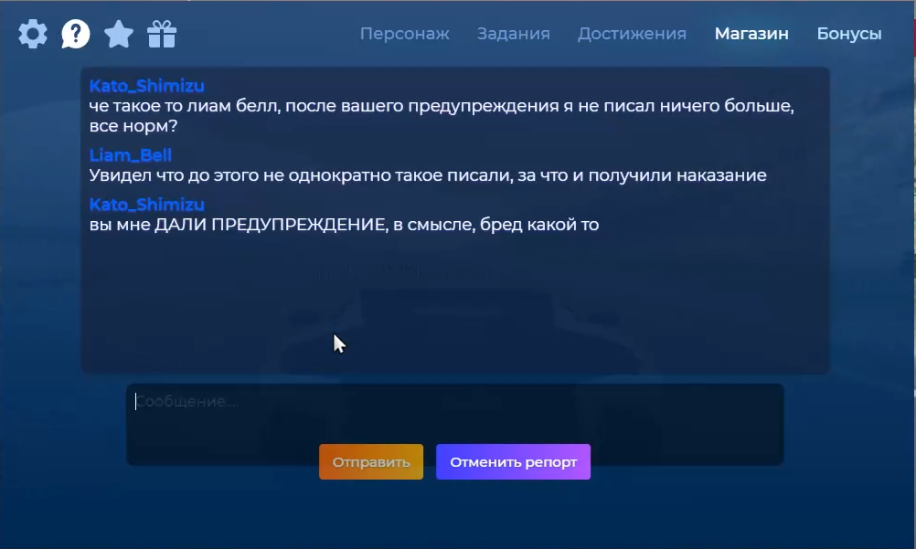 Изображение пользователя