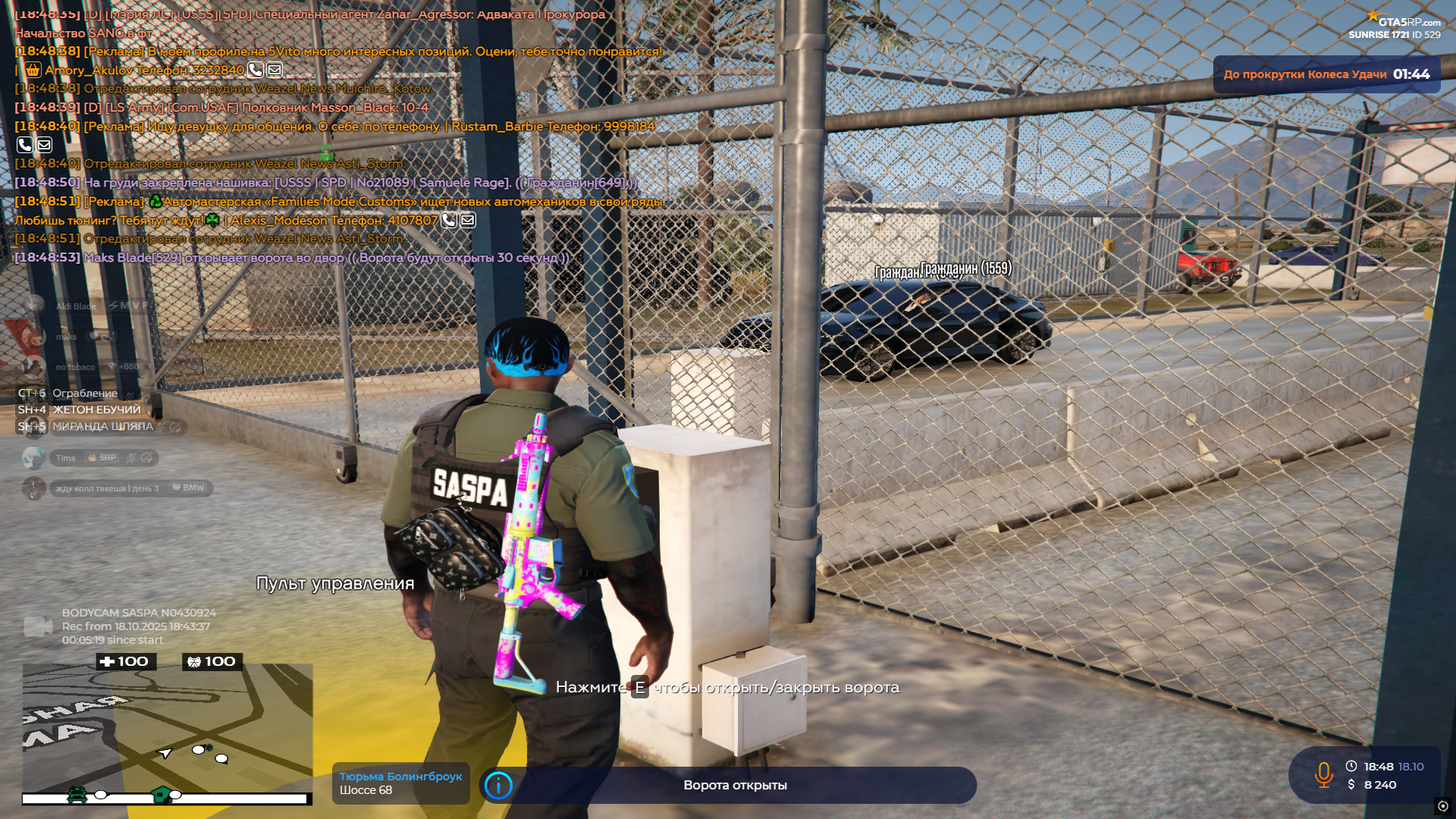 Изображение пользователя