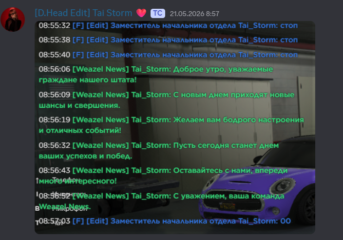 эфиры