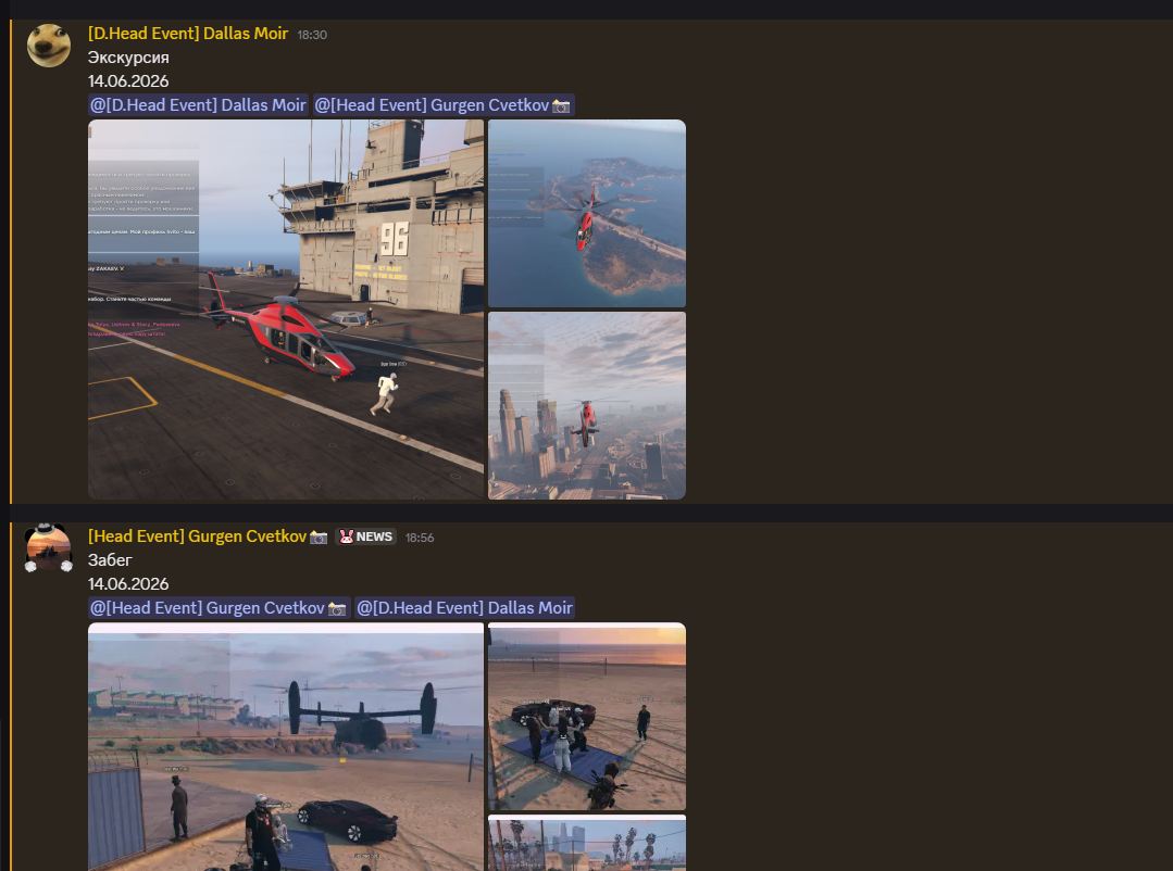 Нефорумные мп отдел МП