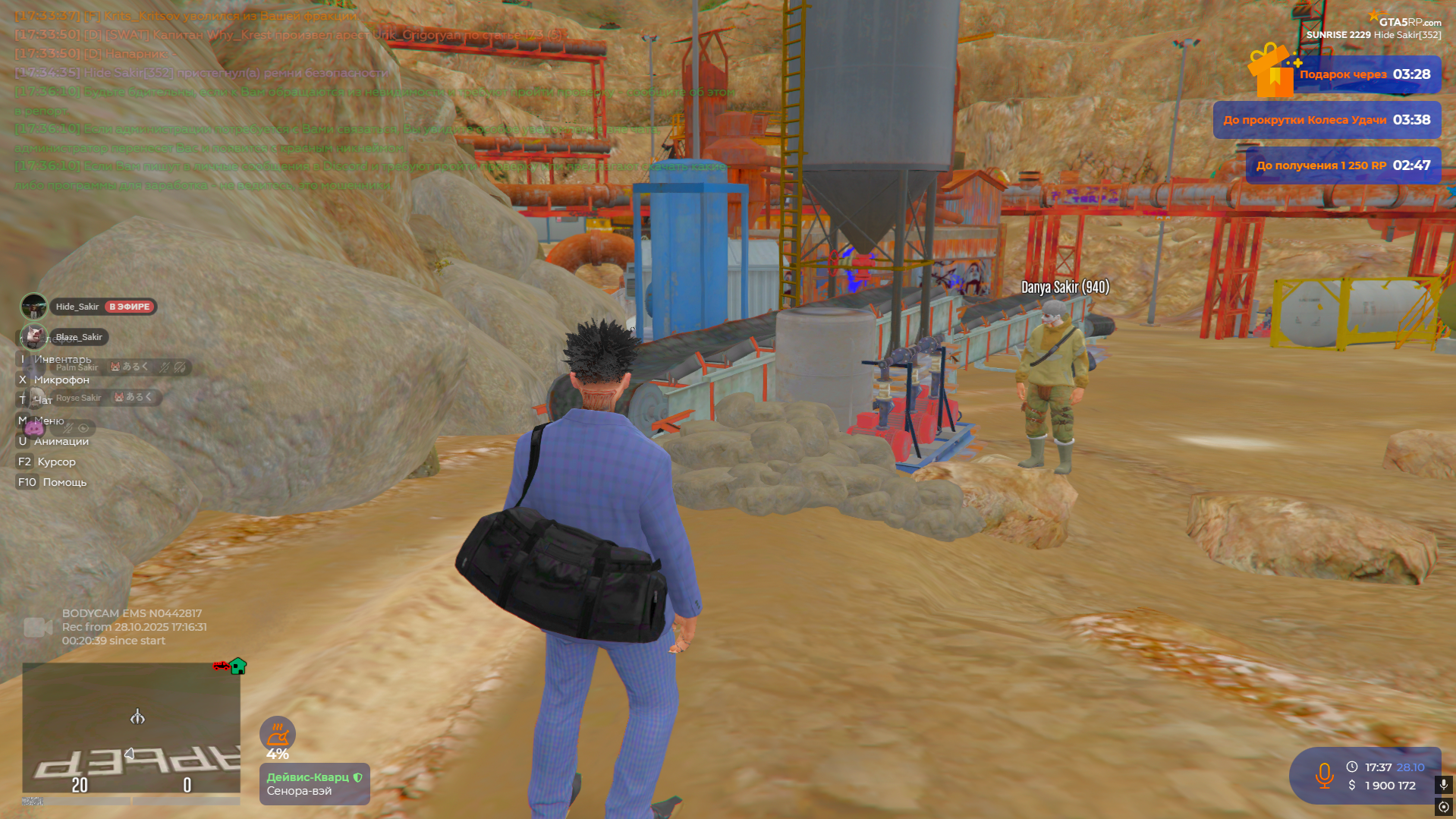 Снимок экрана 2025-10-28 173715