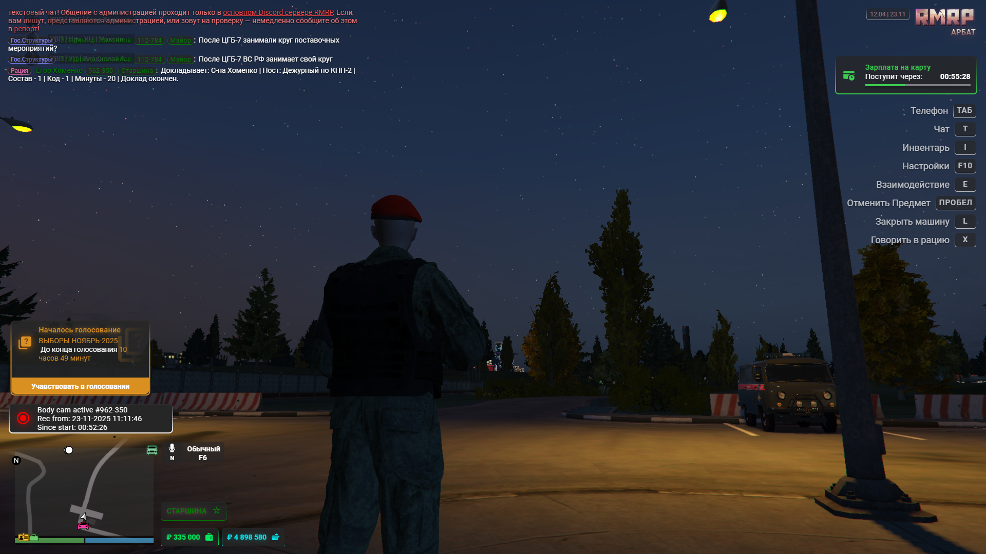 Grand Theft Auto V Screenshot 2025.11.23 - 12.04.20.58