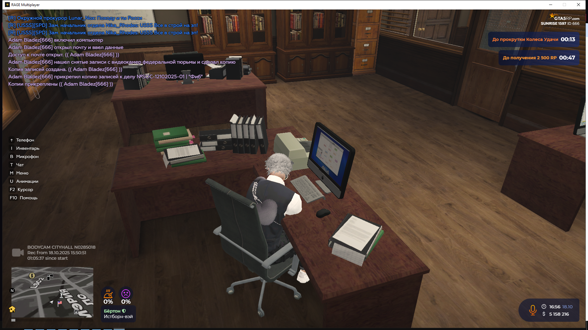 изображение_2025-10-18_205556170