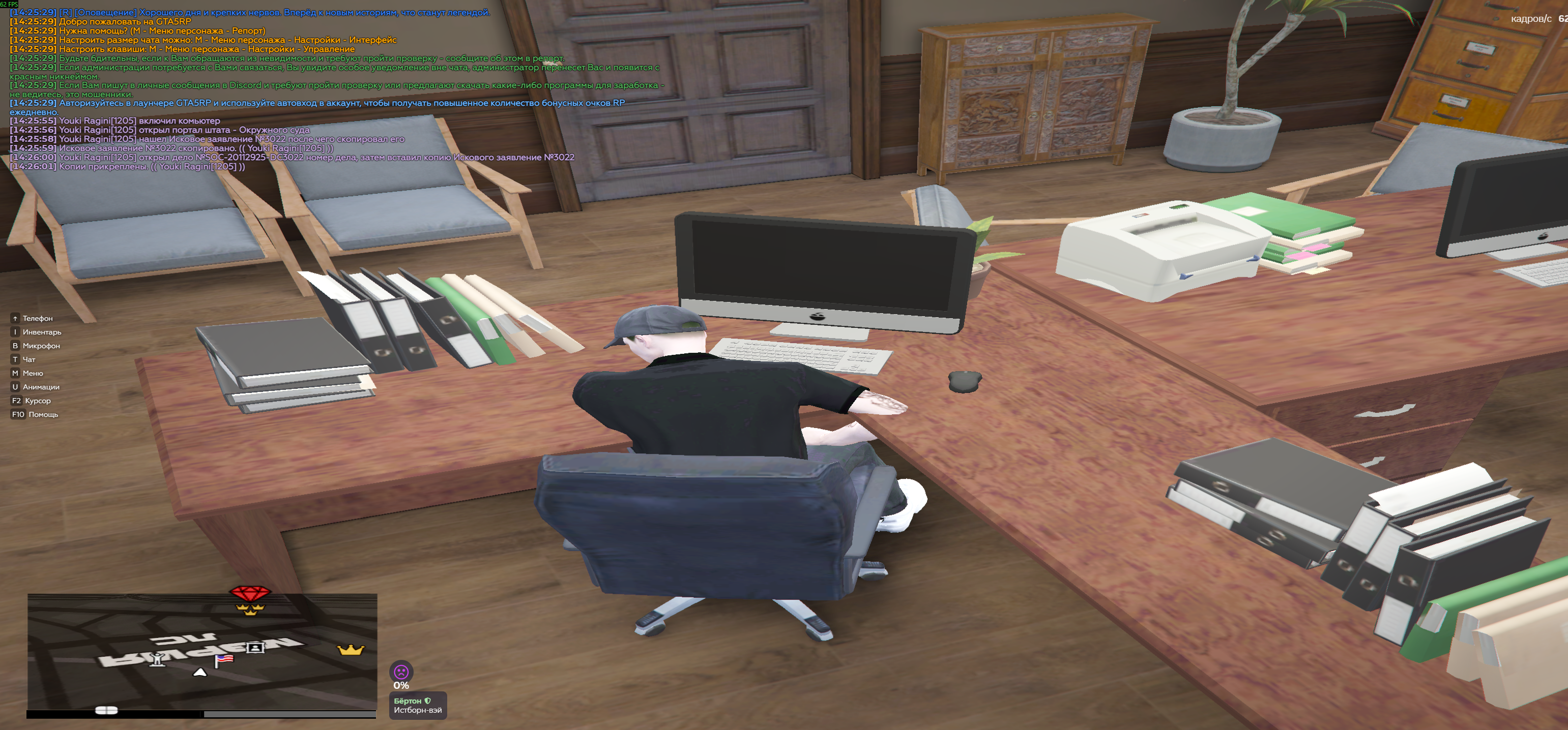 Популярное изображение